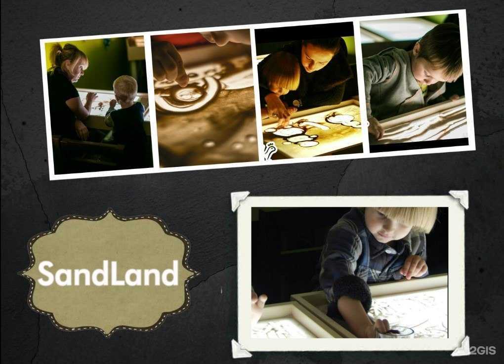 Отзывы на компанию Sandland в г. Барнаул c фото