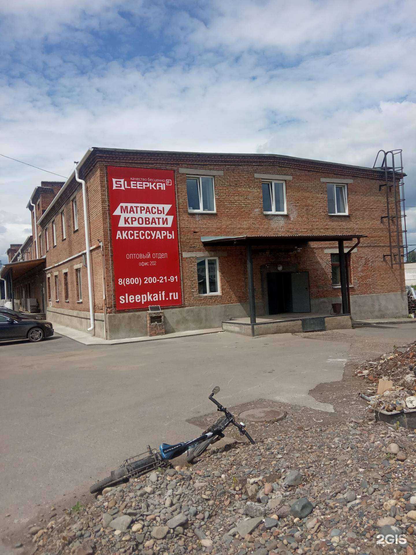 Отзывы на компанию Potolok в г. Красноярск c фото