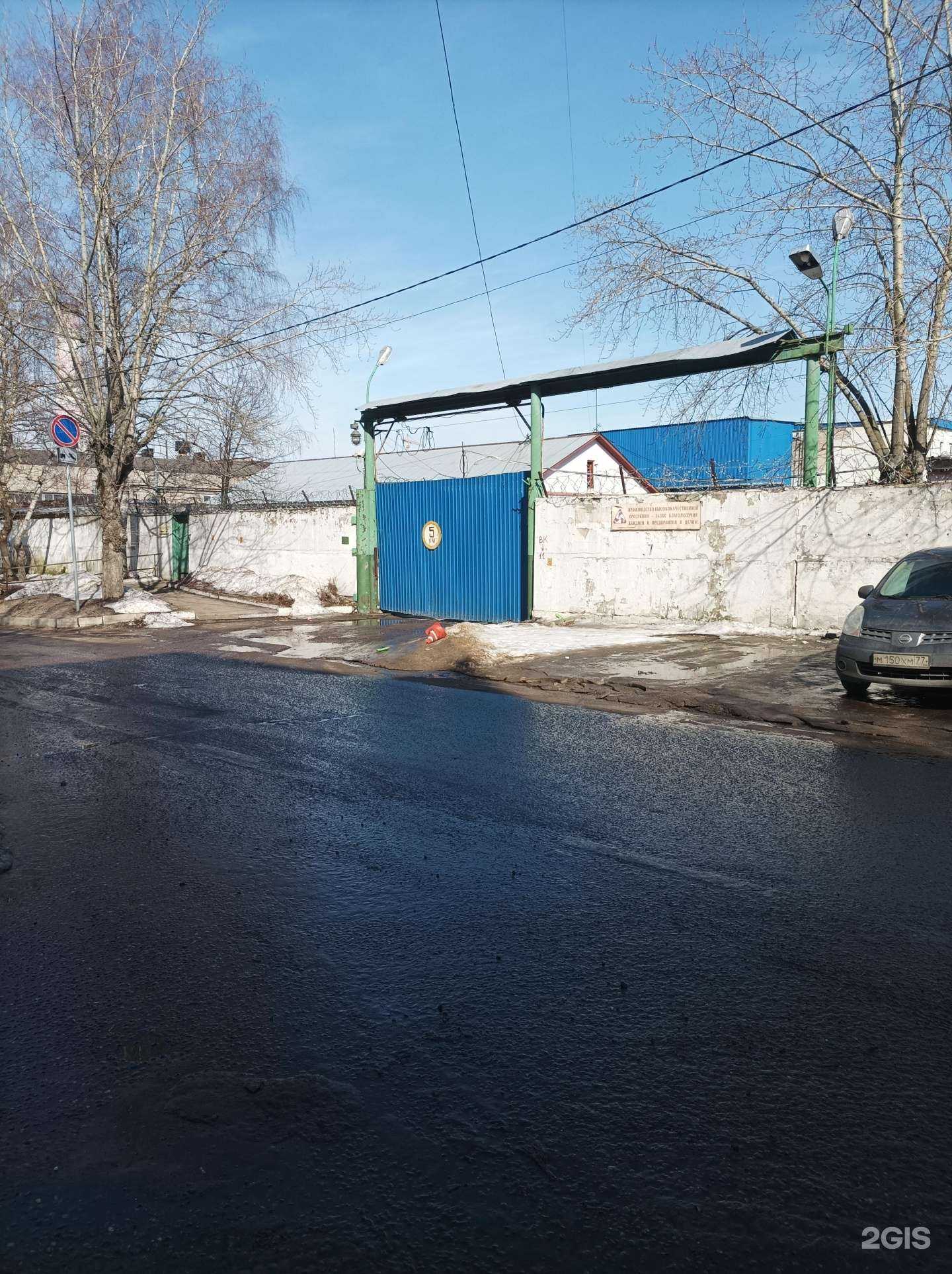 Отзывы на компанию Воликс в г. Люберцы c фото