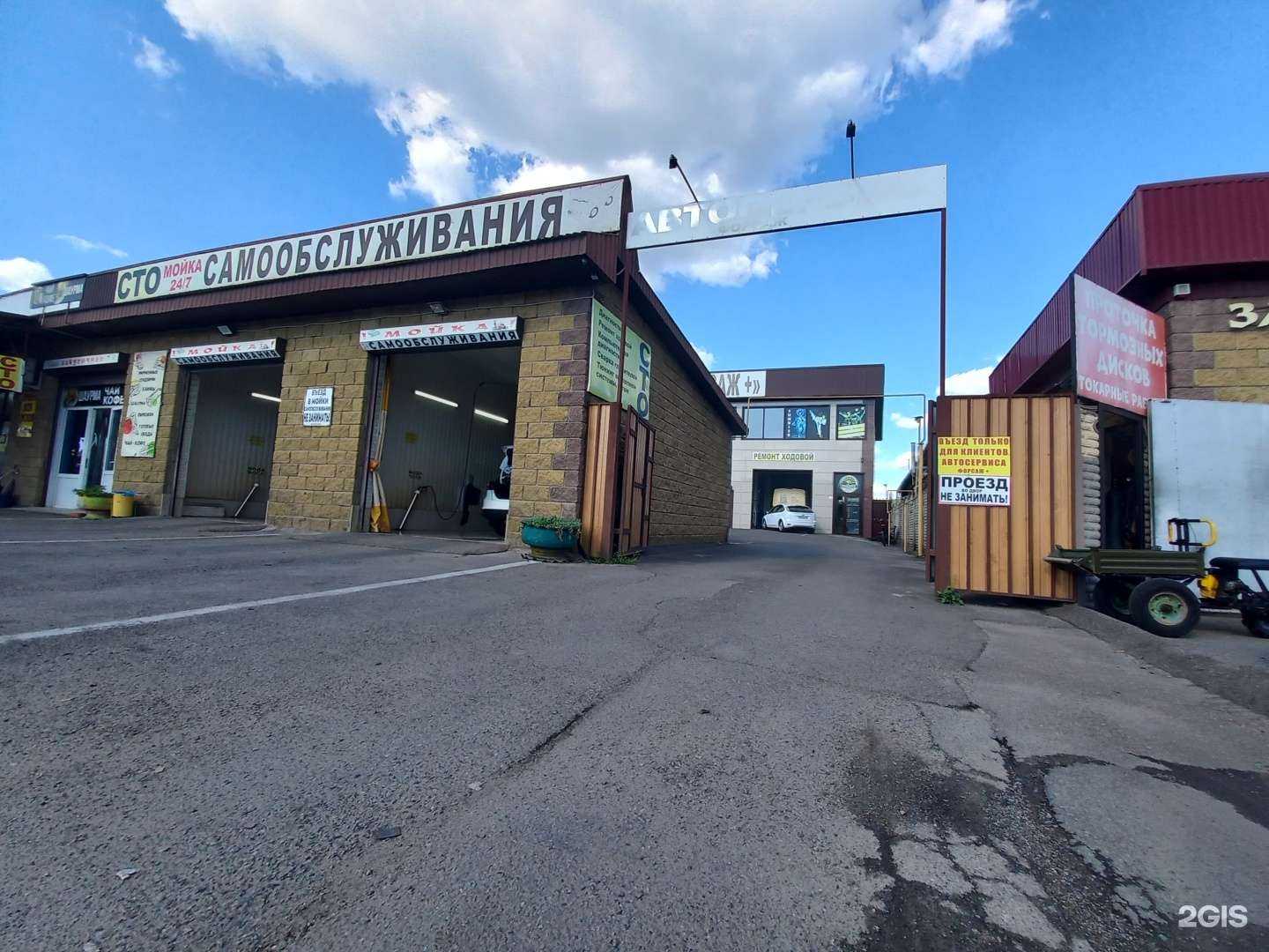 Отзывы на компанию Форсаж+ в г. Майкоп c фото