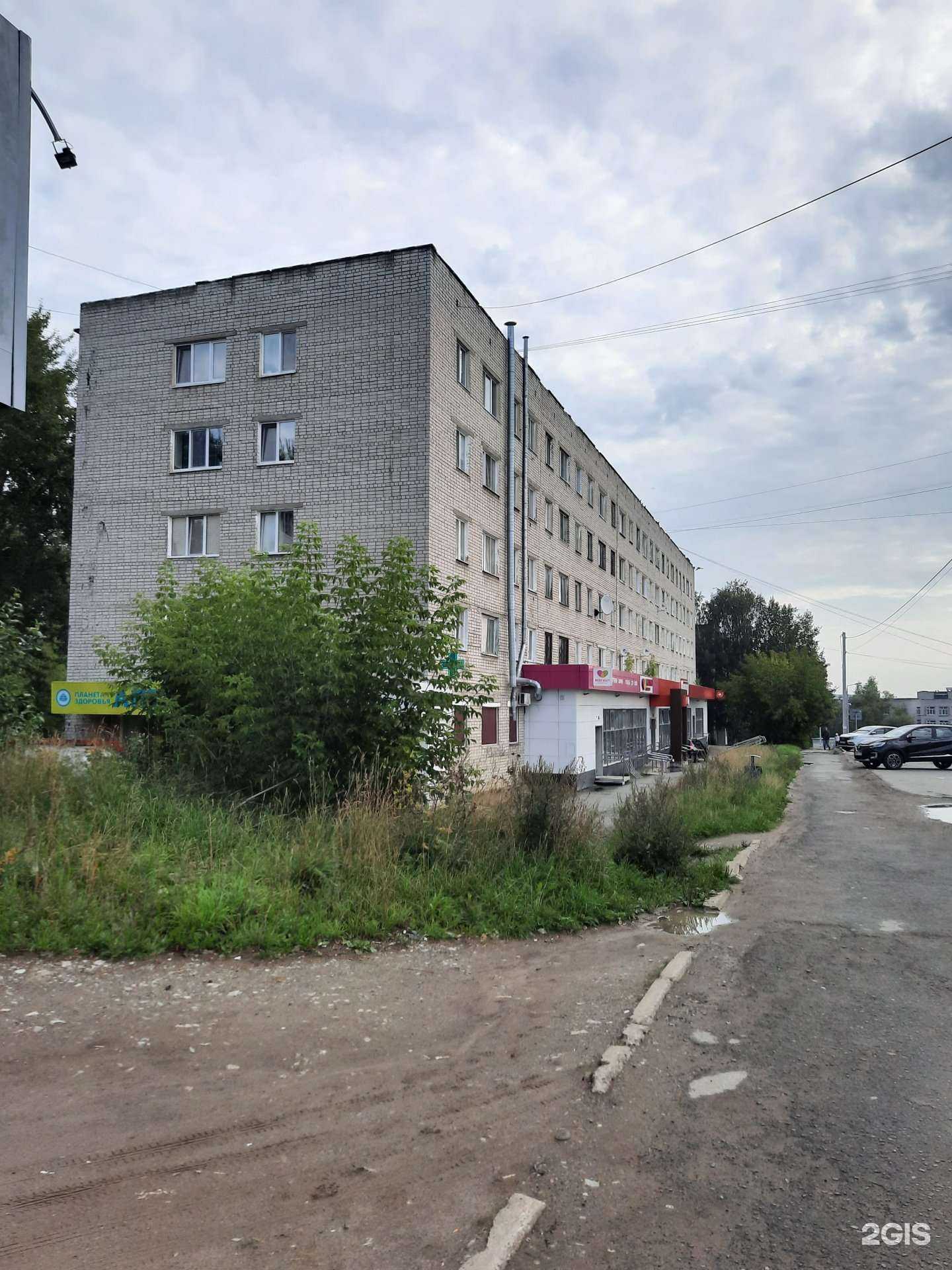 Отзывы на компанию Живая вода в Березниках c фото - фотография 2 из 2