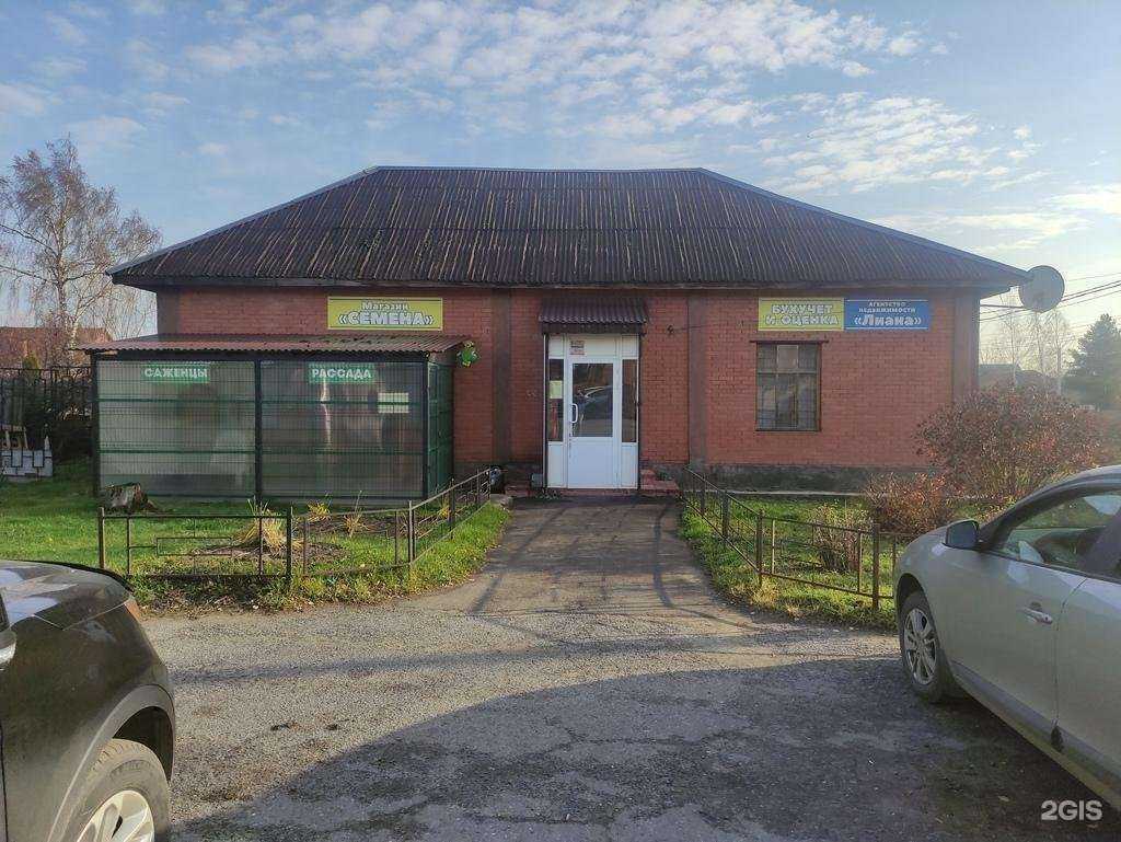 Отзывы на компанию Юридическая компания в г. Луховицы c фото