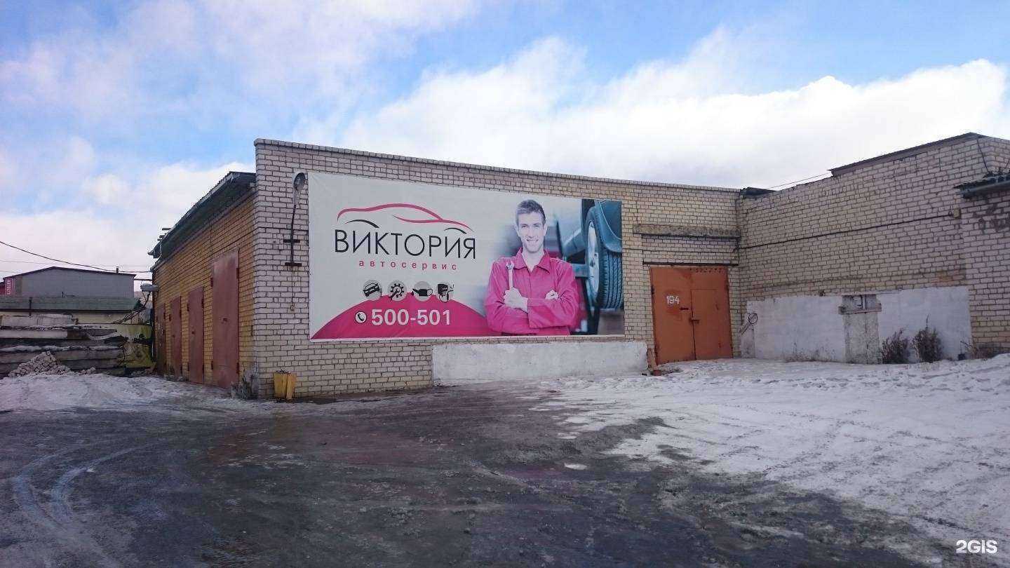 Отзывы на компанию СТО №1 в Чите c фото - фотография 2 из 2