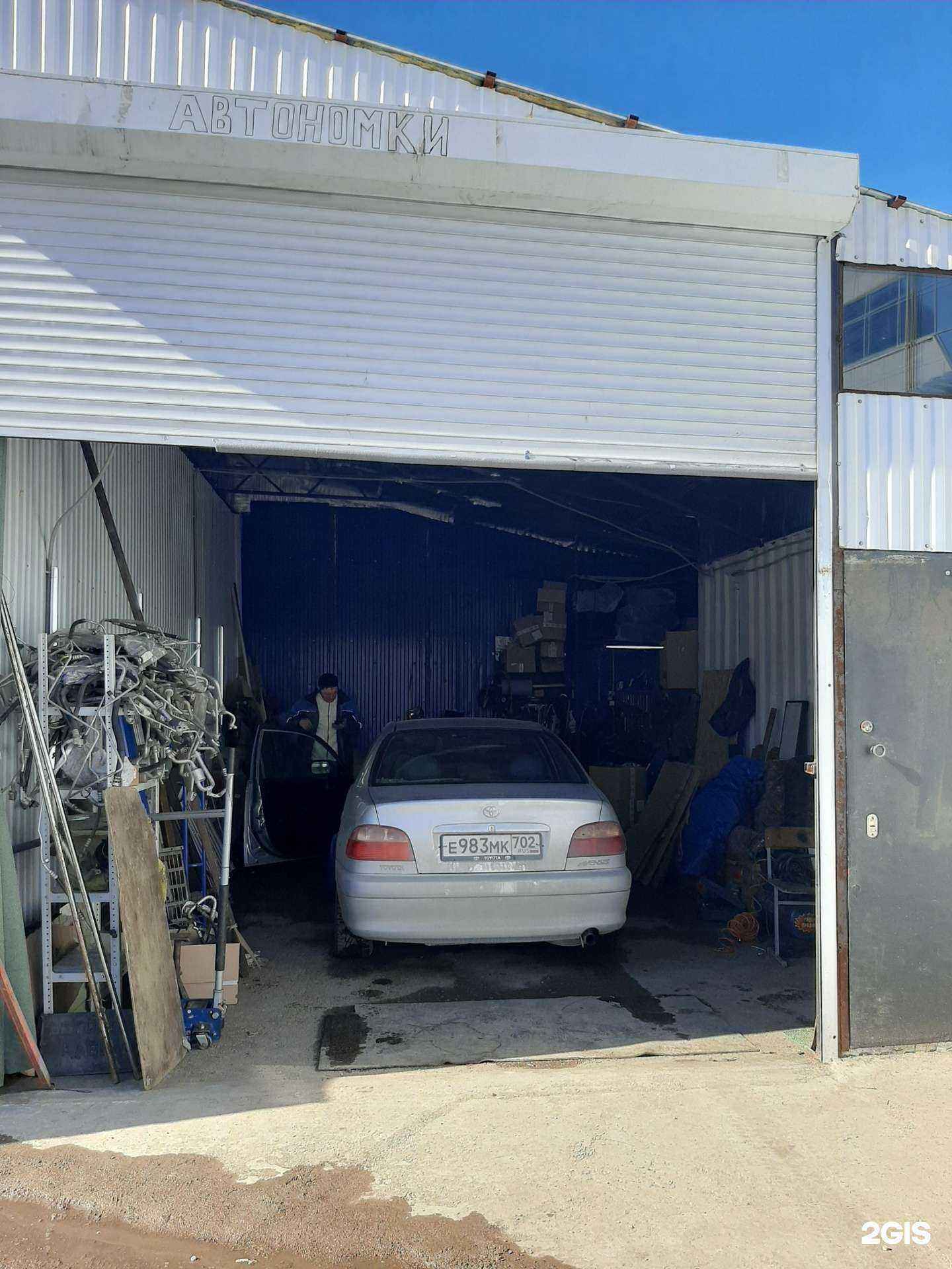 Отзывы на компанию Ит+ в г. Уфа c фото