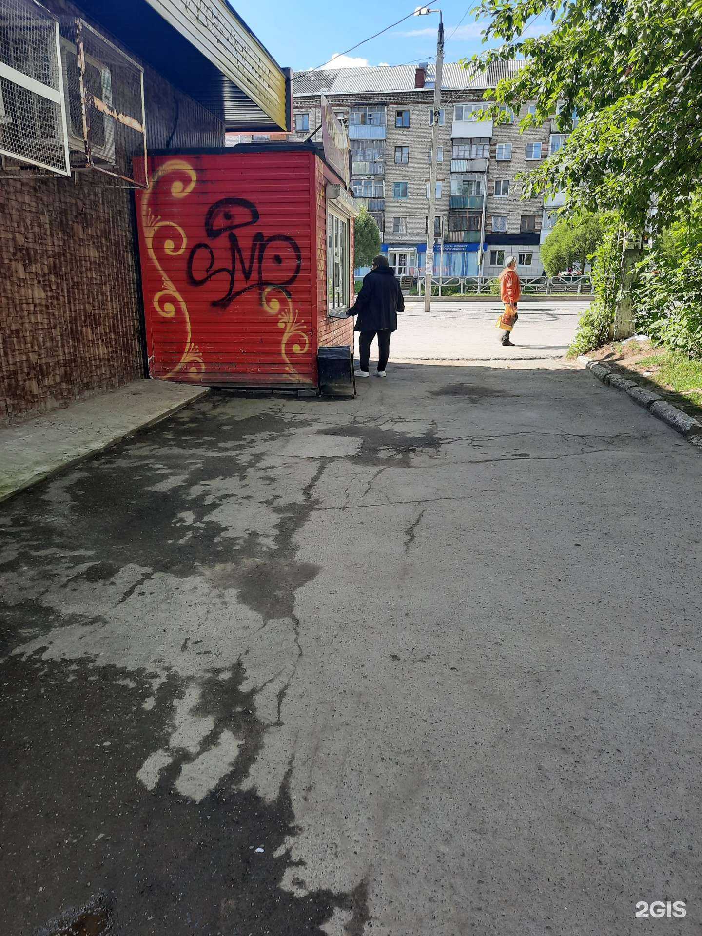 Отзывы на компанию С пылу с жару в г. Березники c фото