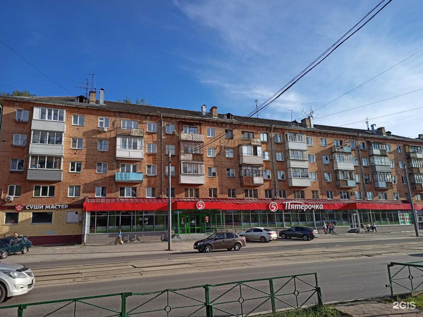 Отзывы на компанию Мир суши в Перми c фото - фотография 2 из 2