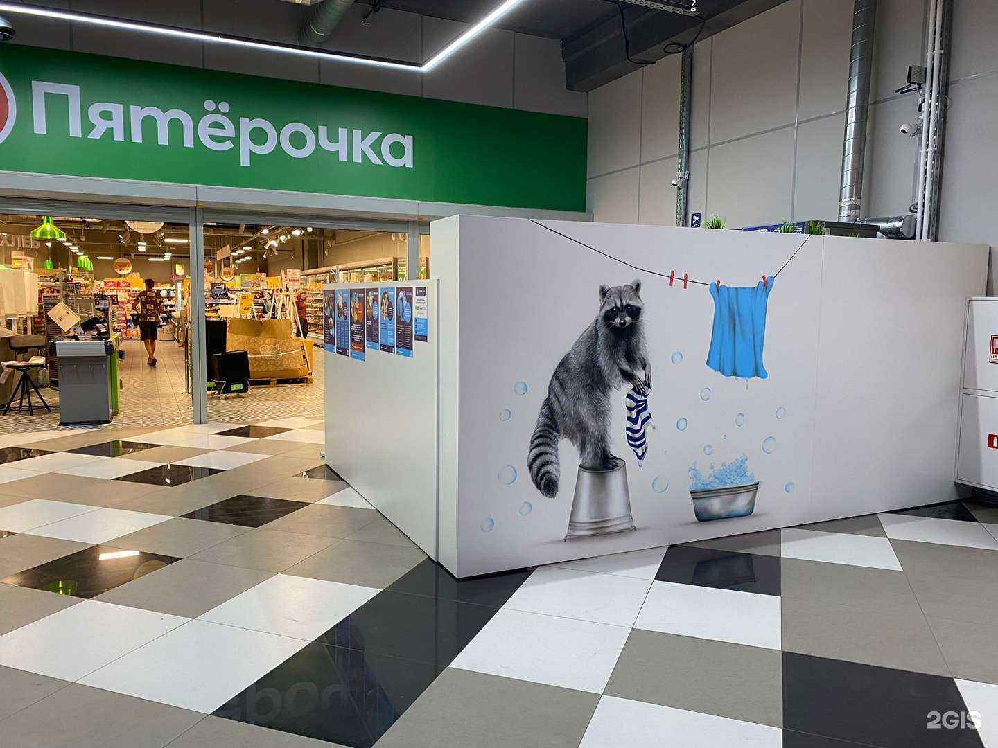 Отзывы на компанию Стирка.com в г. Жигулевск c фото