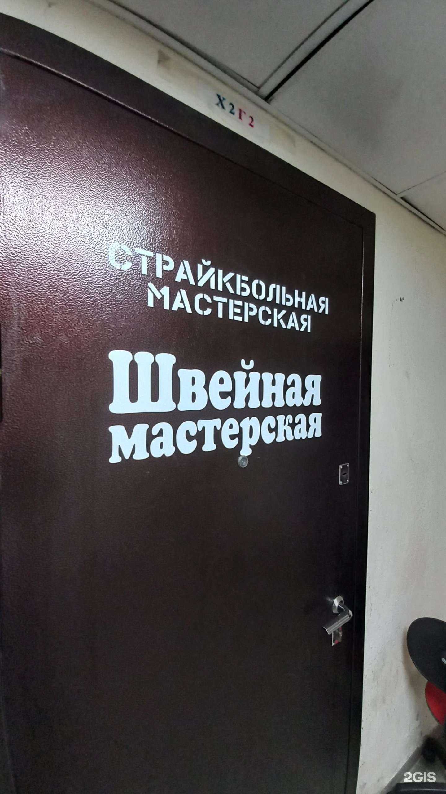 Отзывы на компанию Смм в Краснодаре c фото