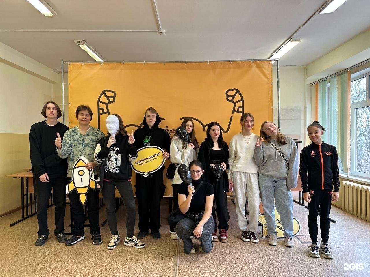 Отзывы на компанию StarTeen в Владивостоке c фото