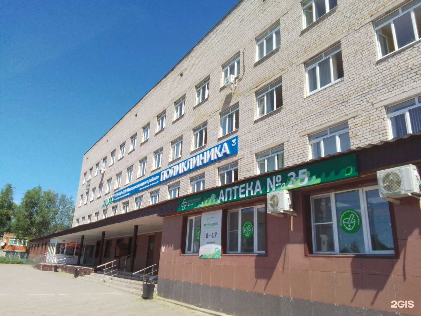 Отзывы на компанию Калугафармация в г. Малоярославец c фото