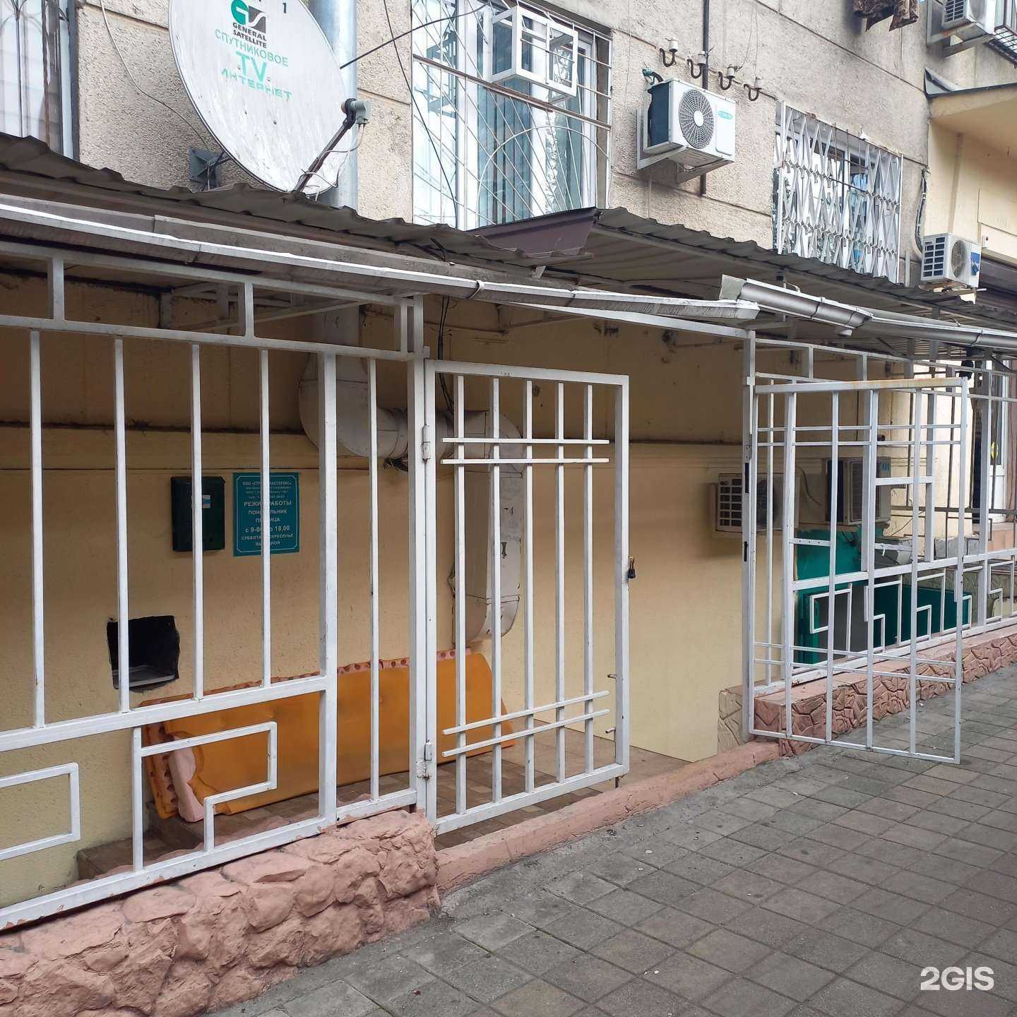 Отзывы на компанию Стройтранссервис в Сочи c фото