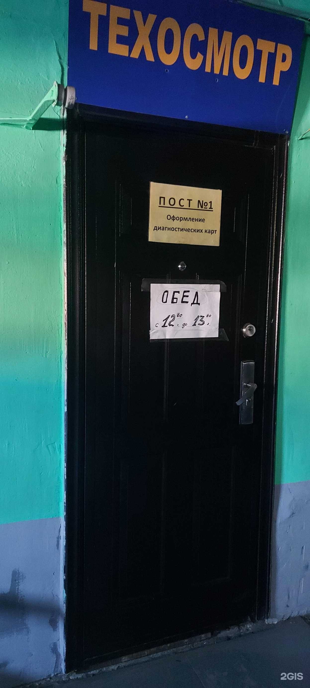 Отзывы на компанию Транспортник в г. Комсомольск-на-Амуре c фото