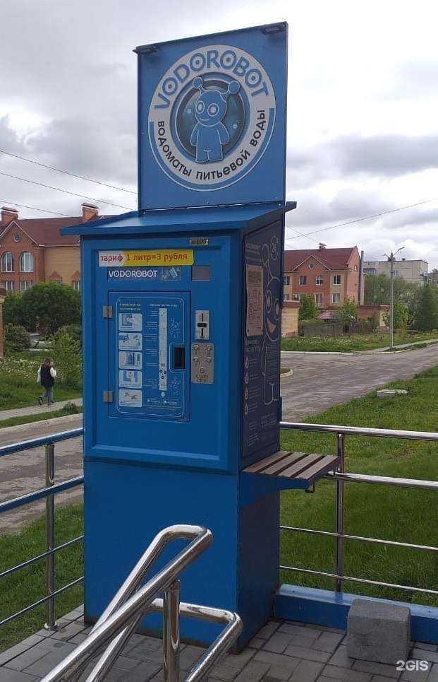 Отзывы на компанию Vodorobot в г. Копейск c фото