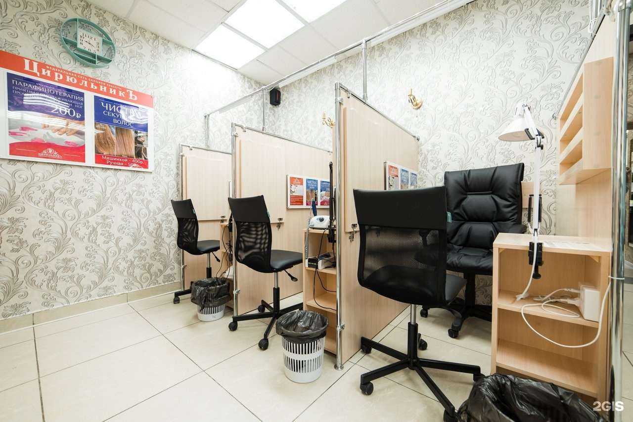 Отзывы на компанию Цирюльникъ в г. Томск c фото