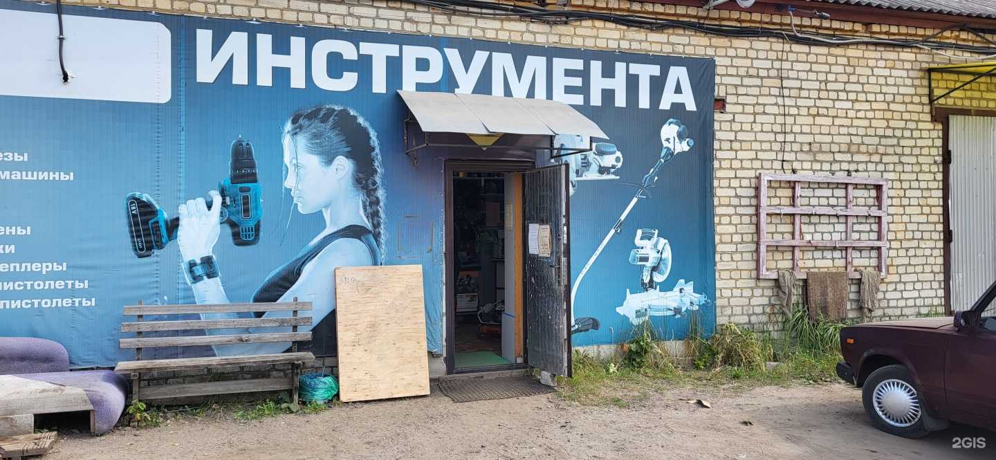 Отзывы на компанию ТехноМир-Сервис в Брянске c фото