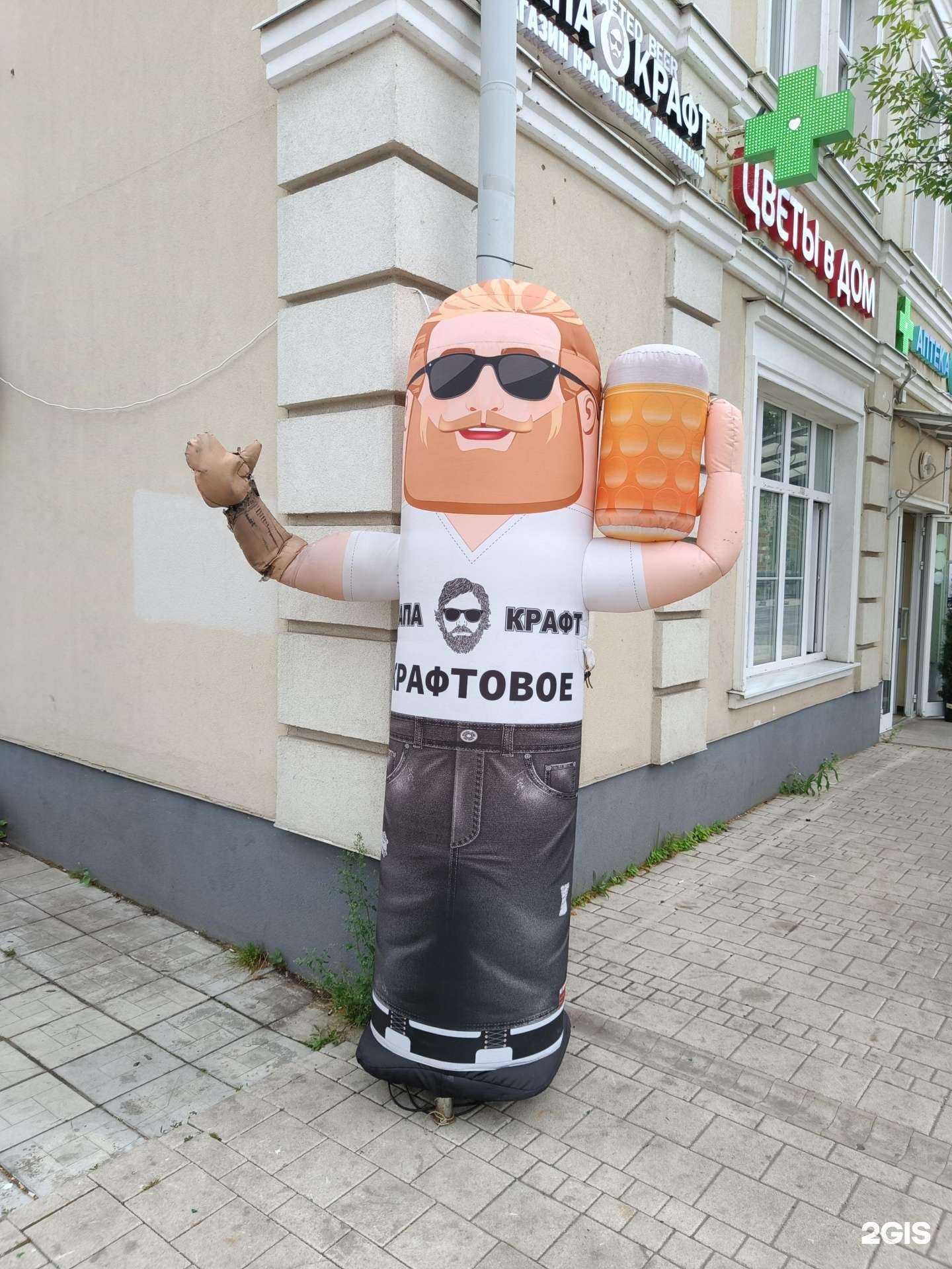 Отзывы на компанию Цветы в Дом в Звенигороде c фото - фотография 2 из 2