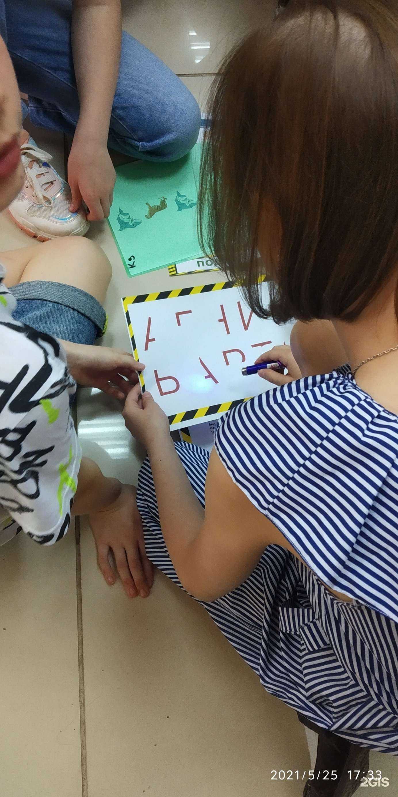 Отзывы на компанию Маргарита в г. Орёл c фото