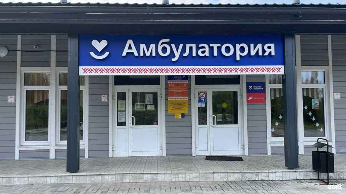 Отзывы на компанию Детская поликлиника №1 в г. Петрозаводск c фото