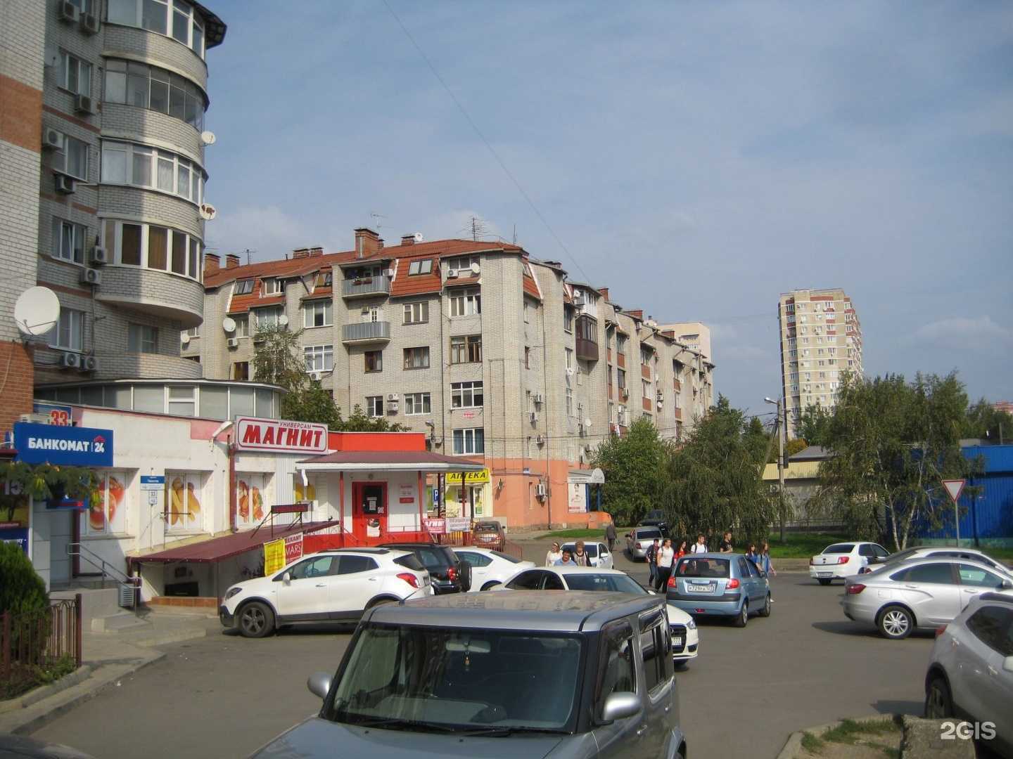 Отзывы на компанию Малыш и Карлсон в г. Краснодар c фото