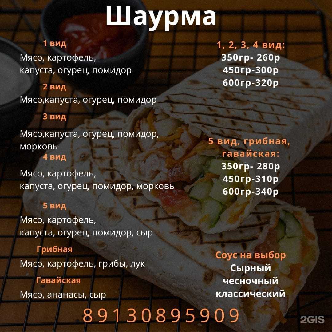 Отзывы на компанию Щи у бабы Иры в г. Алейск c фото