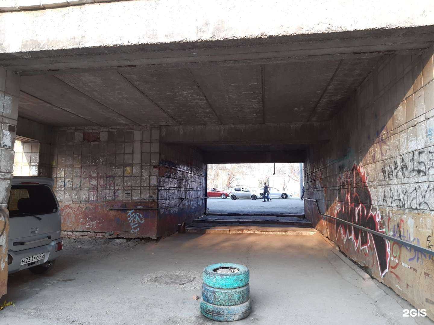 Отзывы на компанию КлючСервис в Томске c фото - фотография 2 из 2