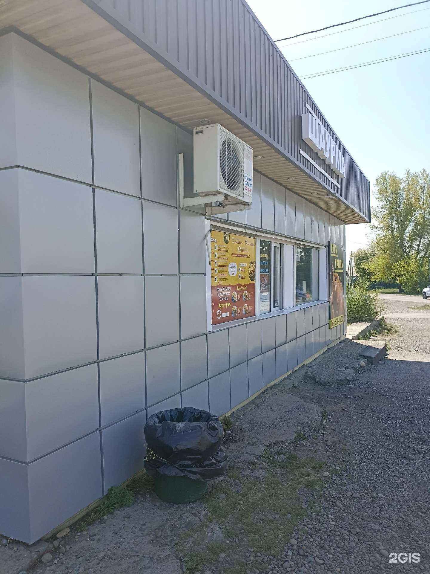 Отзывы на компанию Киоск по продаже шаурмы и кур-гриль в Абакане c фото