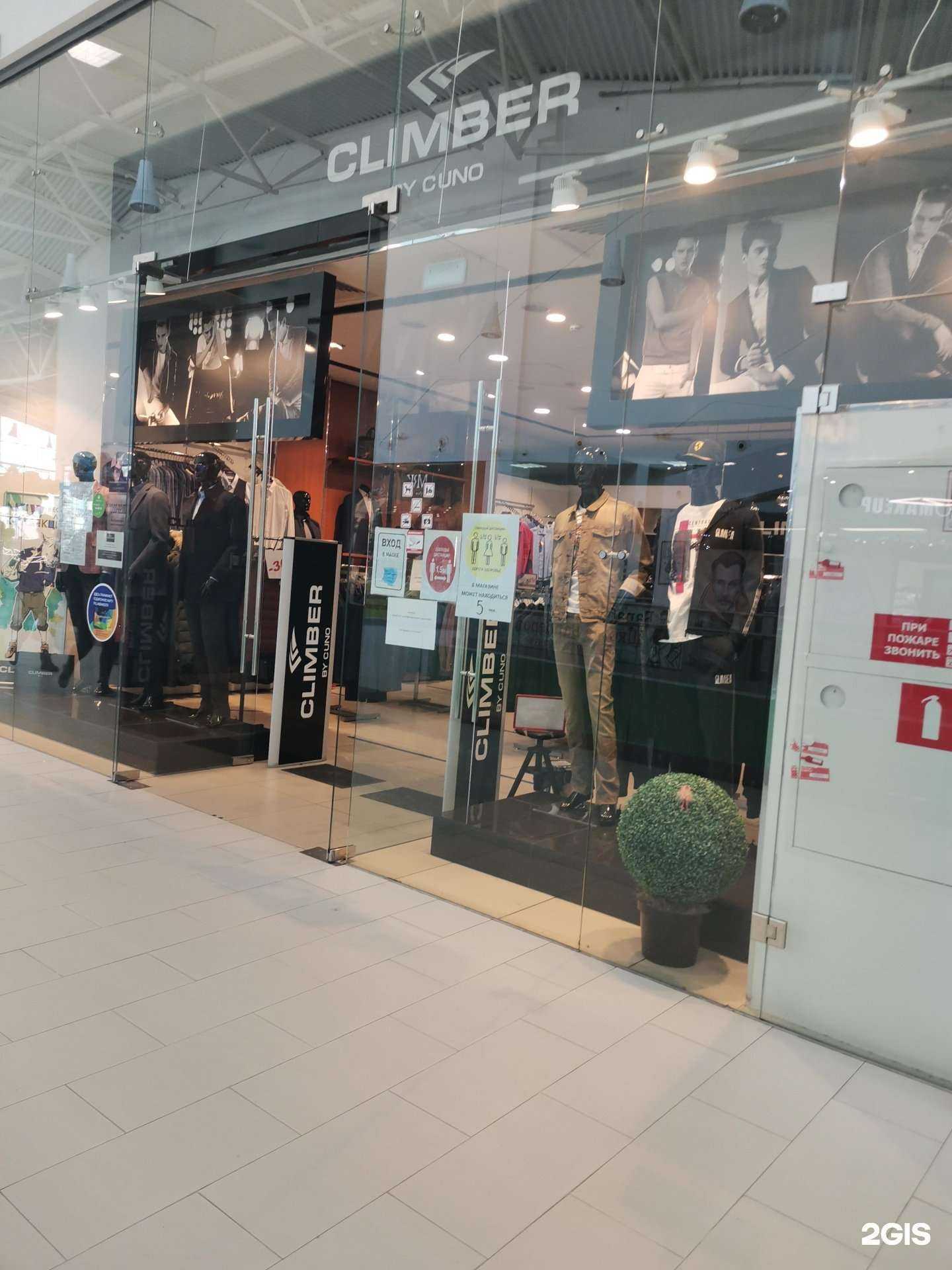 Отзывы на компанию Climber в Ульяновске c фото