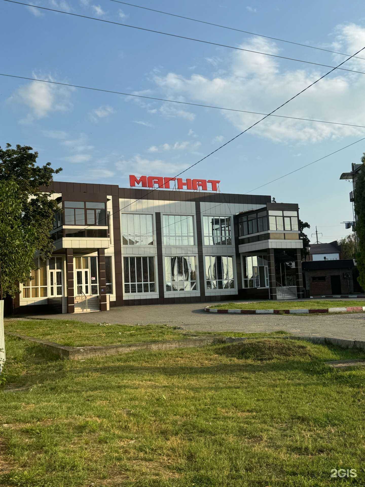 Отзывы на компанию Floradise в г. Грозный c фото