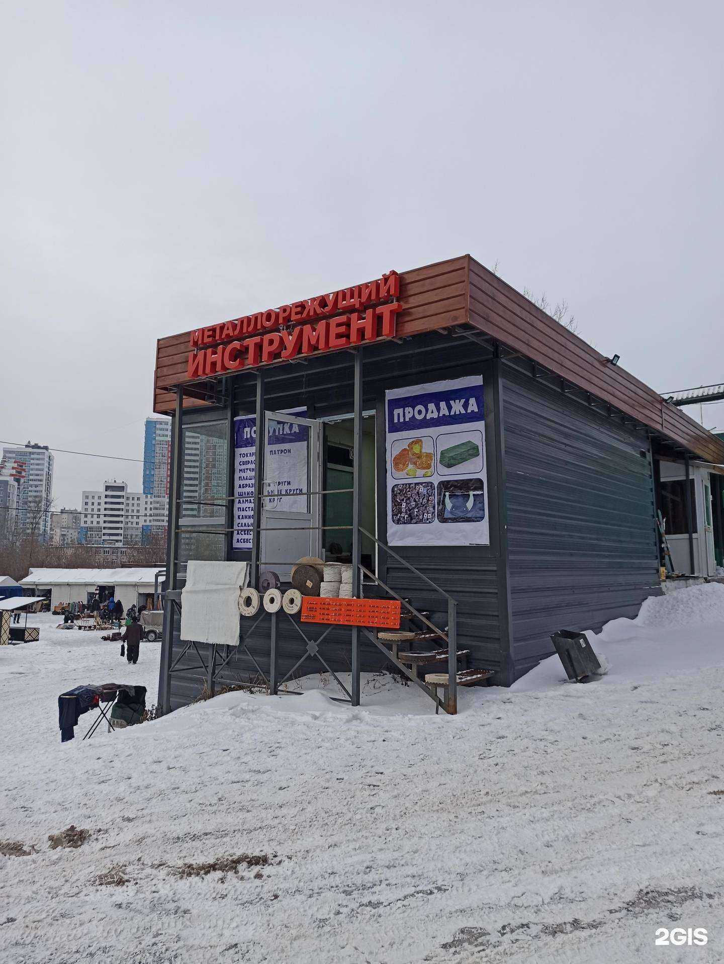 Отзывы на компанию Выгодные сделки в Перми c фото