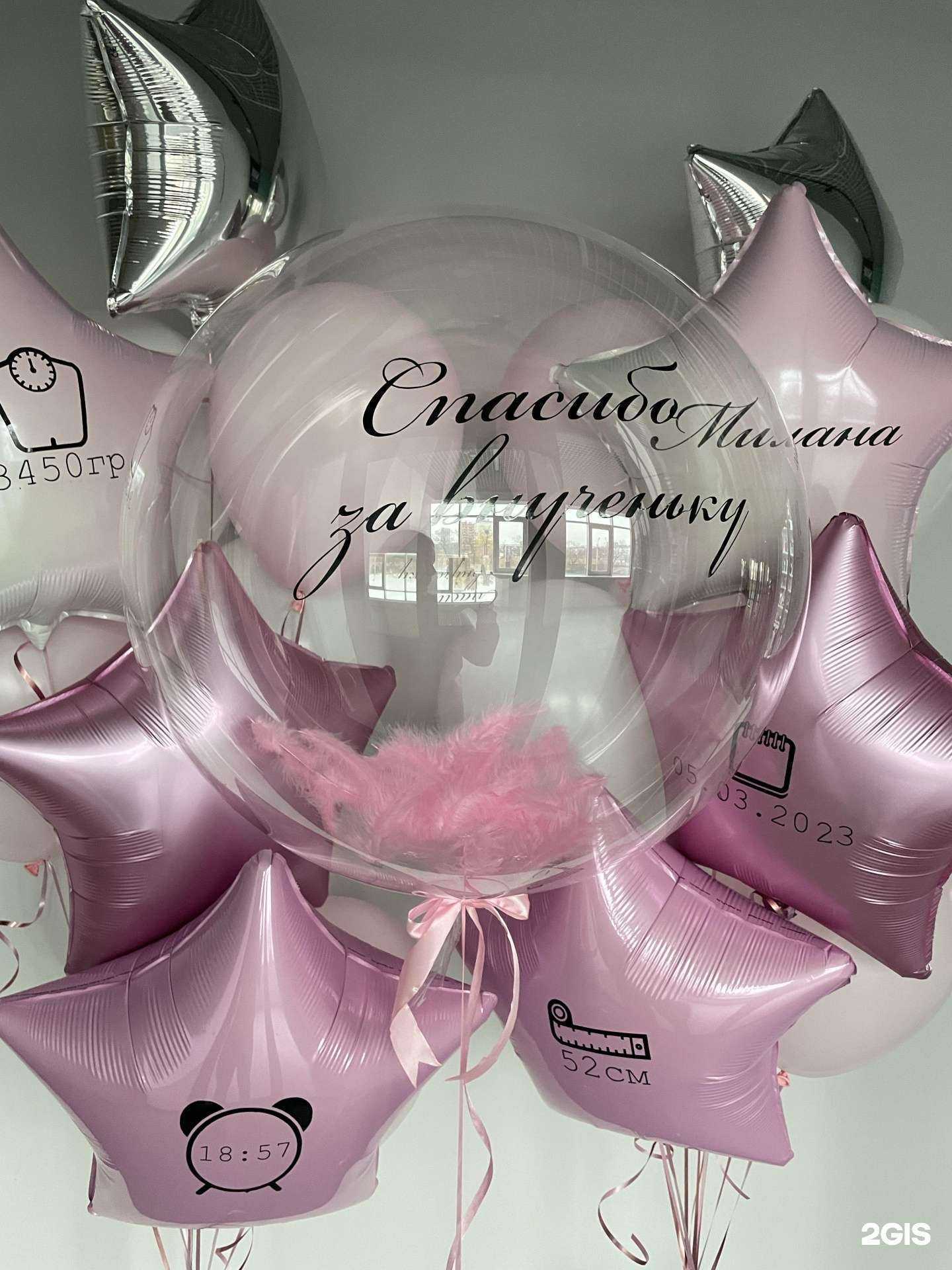 Отзывы на компанию Vozduh-decor в Уссурийске c фото