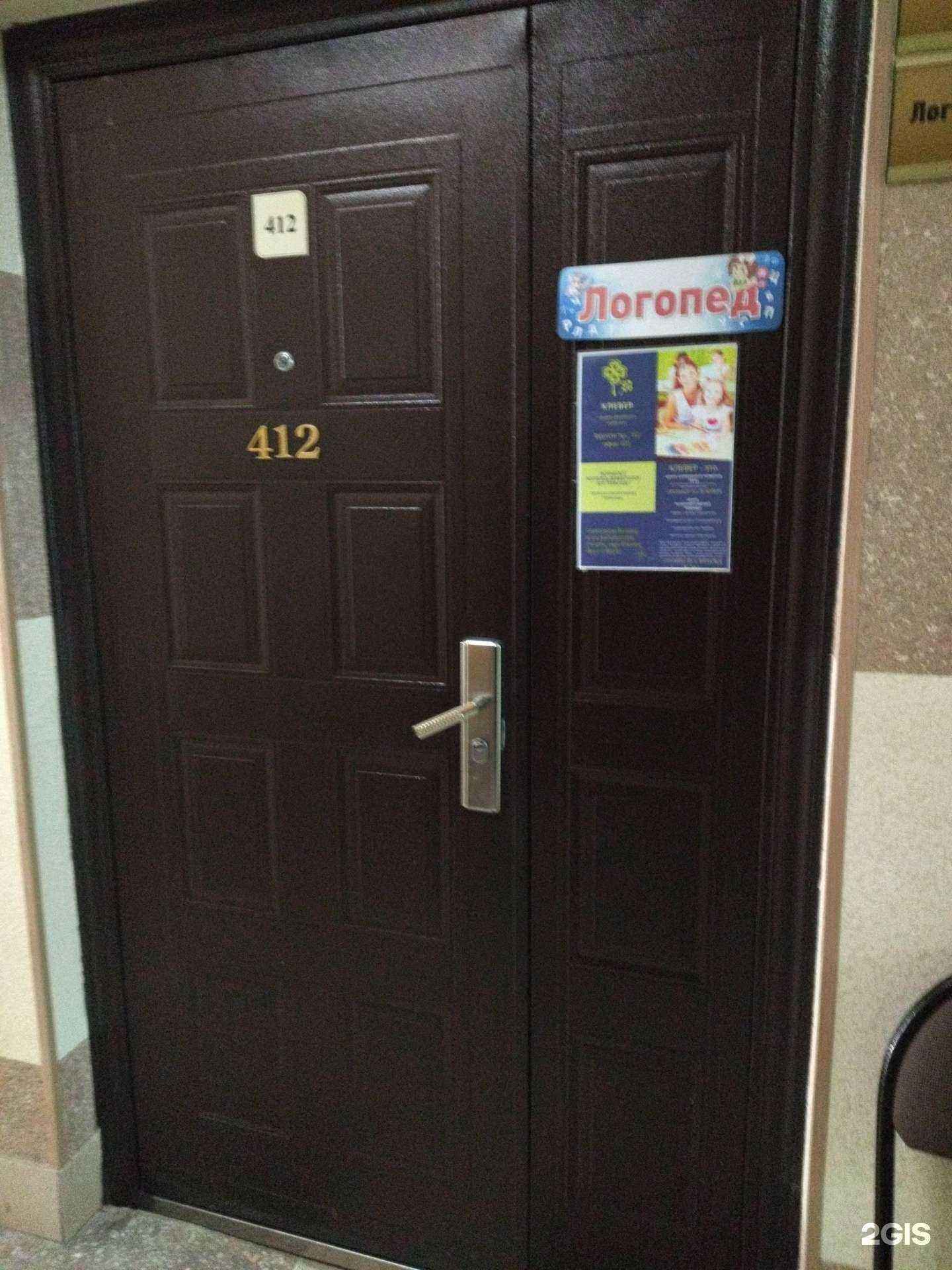 Отзывы на компанию Клевер в Томске c фото