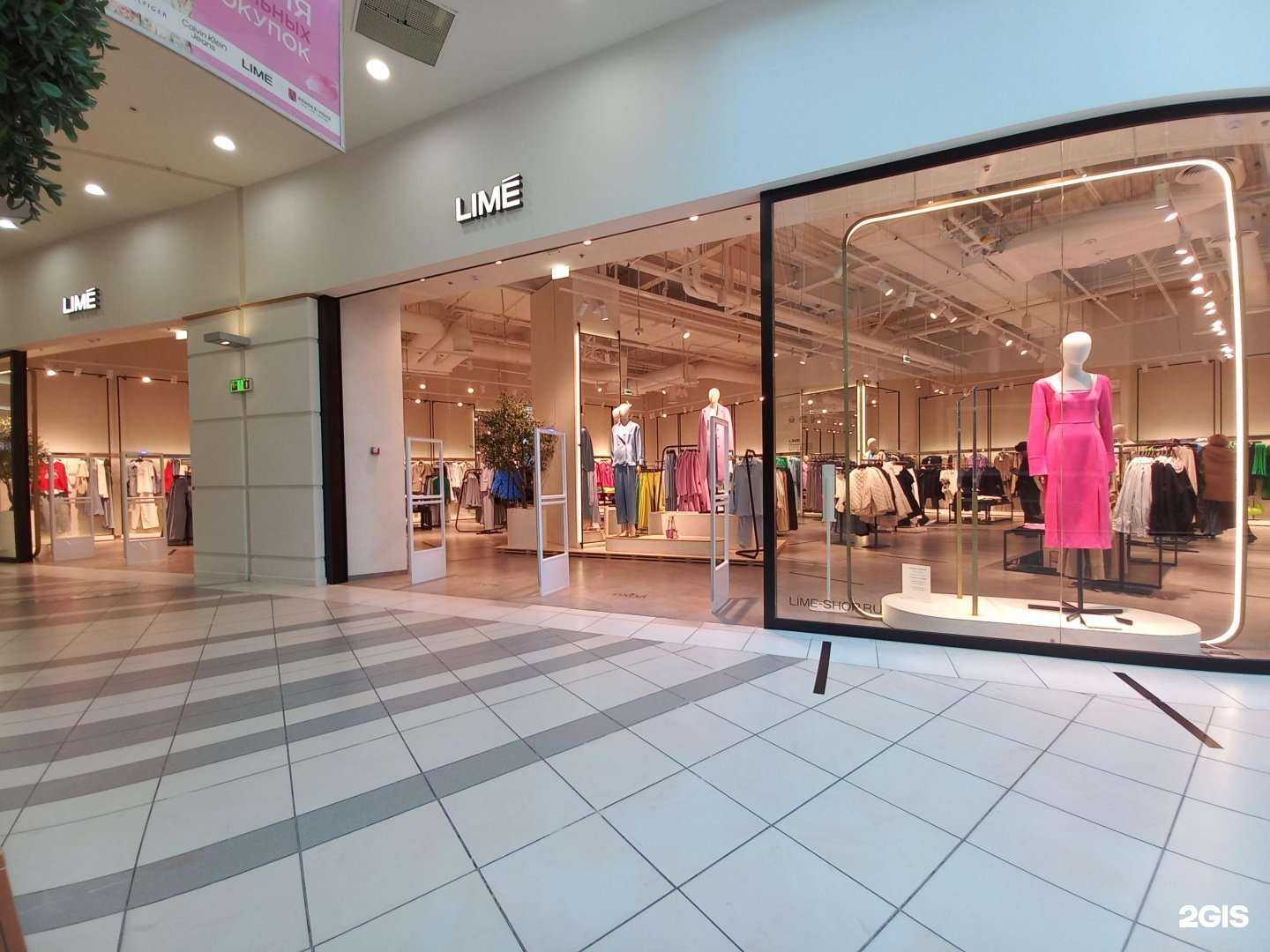 Отзывы на компанию Lime в Тольятти c фото