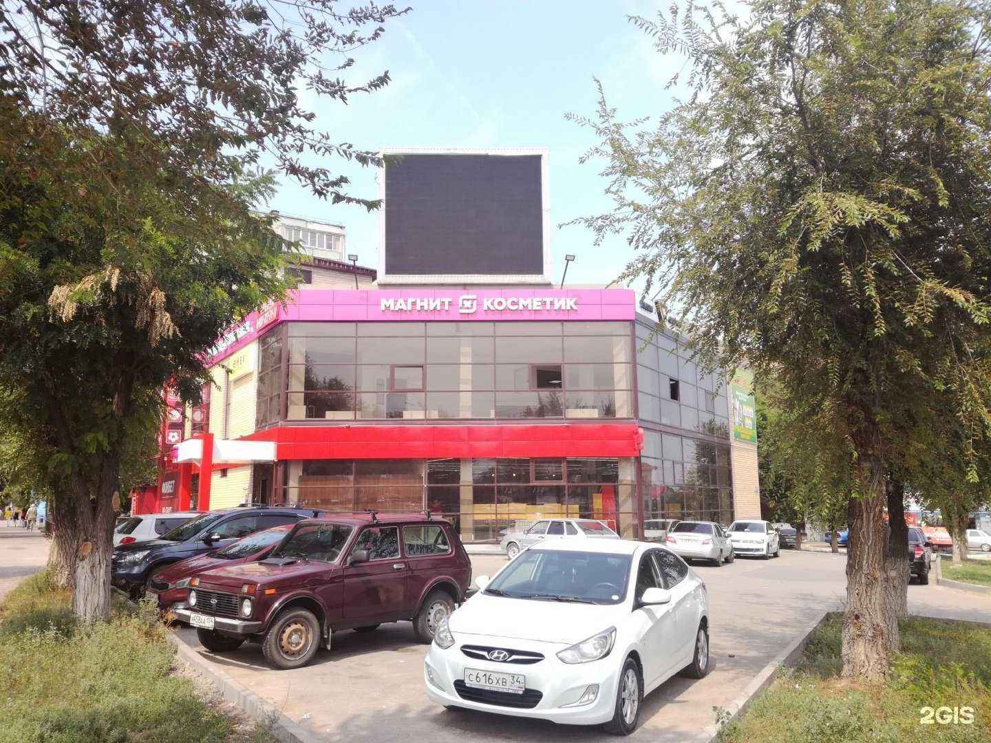 Отзывы на компанию Фонбет в Волгограде c фото - фотография 2 из 2