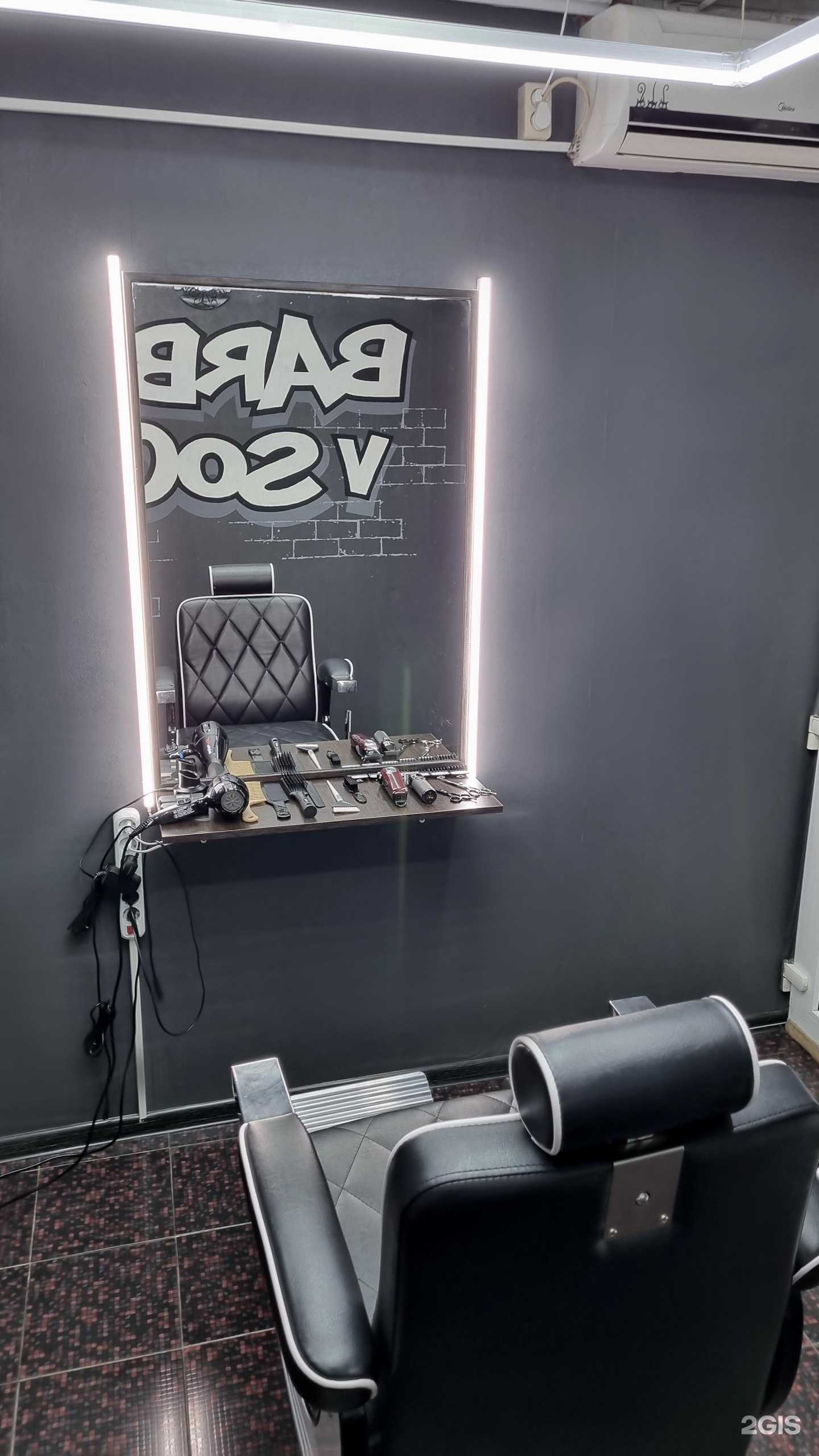 Отзывы на компанию Barbervsochi в г. Сочи c фото