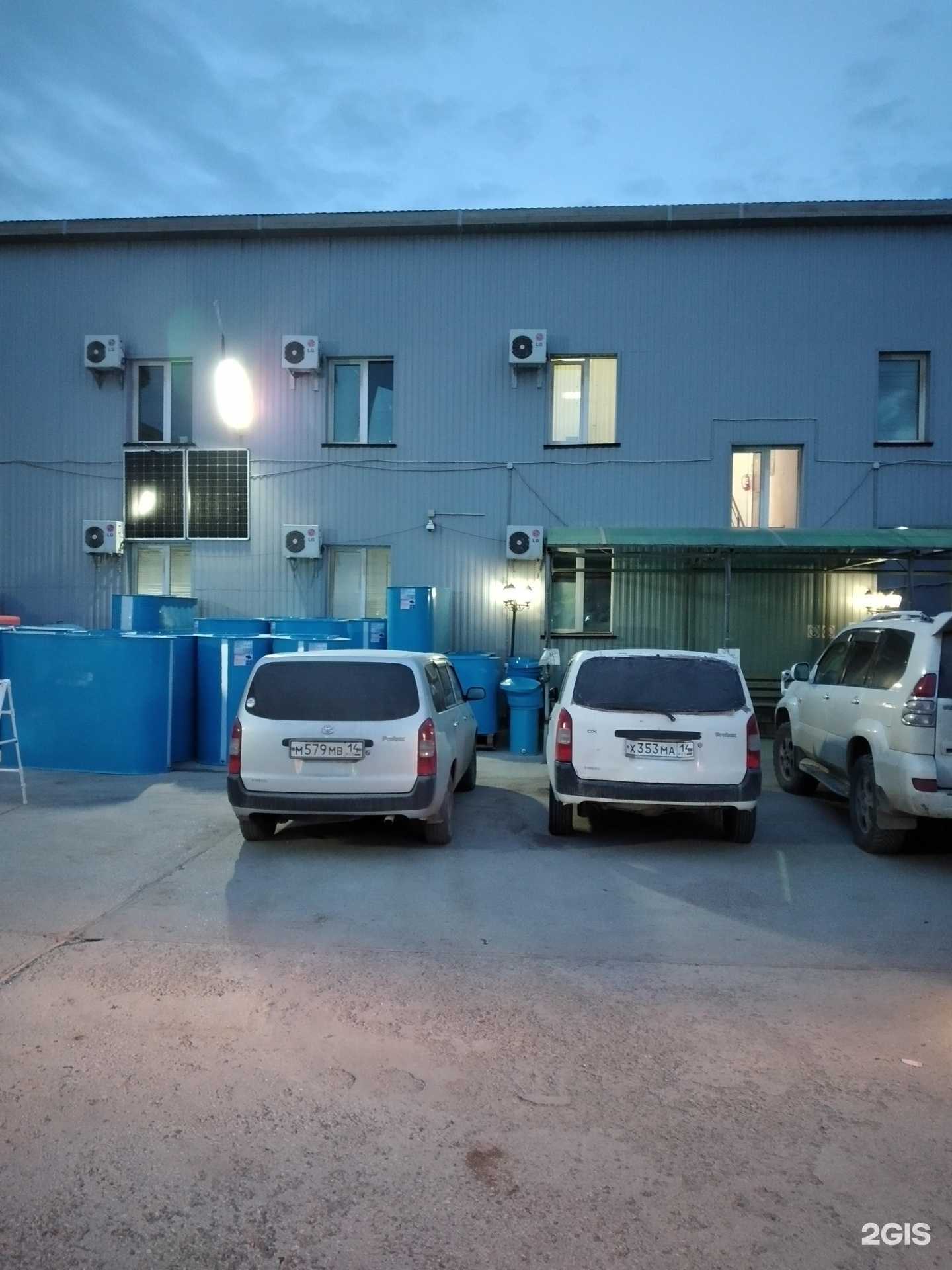 Отзывы на компанию Сахаальтертрейд в г. Якутск c фото