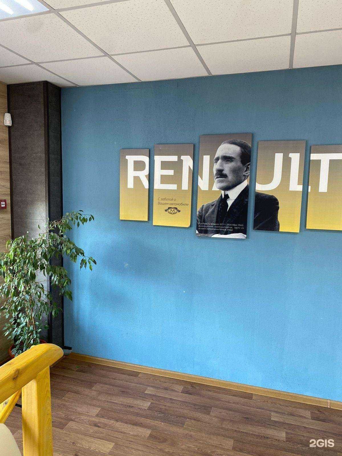 Отзывы на компанию Страховые Привилегии СПб в г. Абакан c фото