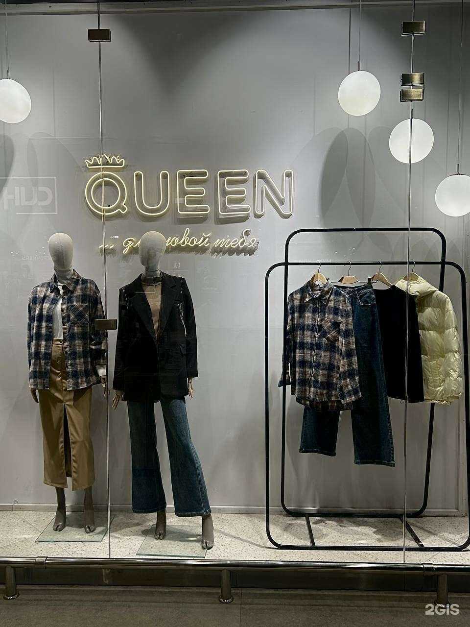 Отзывы на компанию Queen в Тюмени c фото