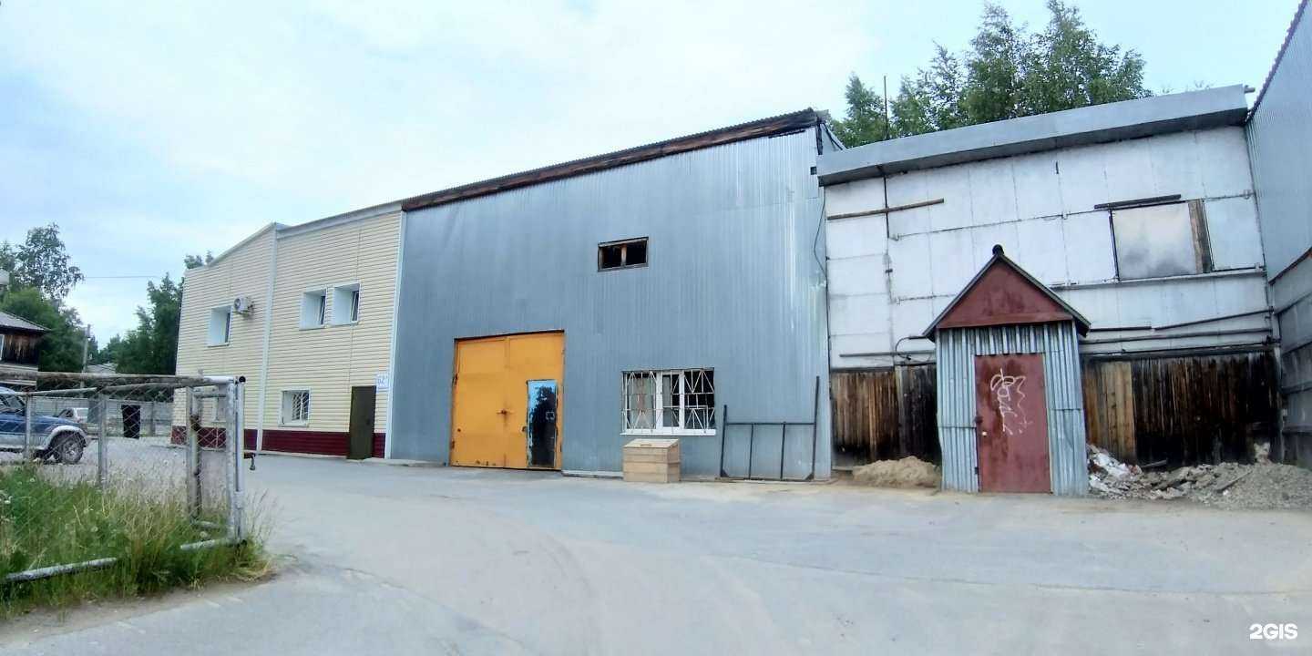 Отзывы на компанию Ап-грейд в г. Нефтеюганск c фото