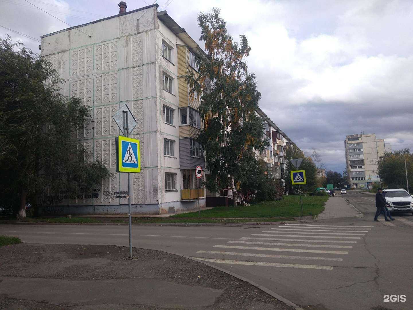 Отзывы на компанию Компания юридических услуг в Бийске c фото - фотография 2 из 2