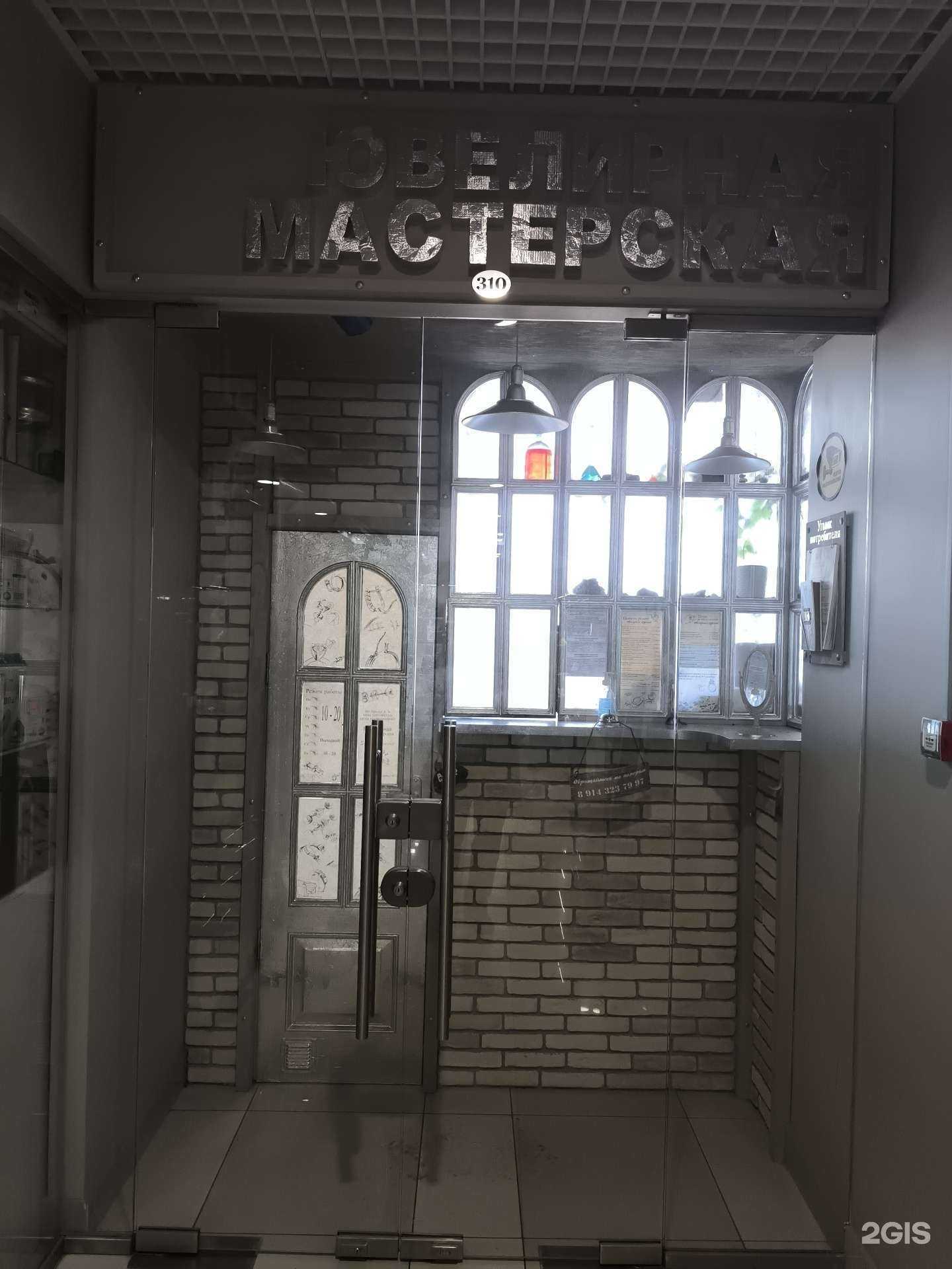 Отзывы на компанию Золотая лилия в г. Артём c фото