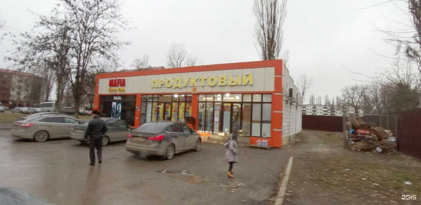 Отзывы на компанию Mafia в Грозном c фото