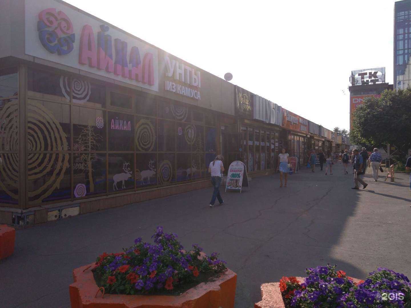 Отзывы на компанию XXL Lady в Иркутске c фото - фотография 2 из 2