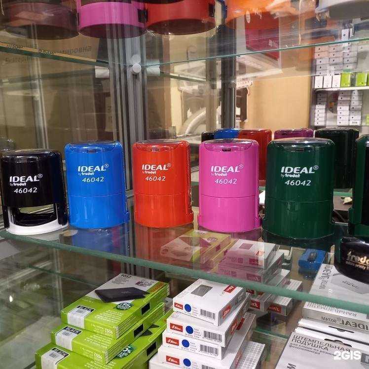 Отзывы на компанию Арт-Печать в Челябинске c фото