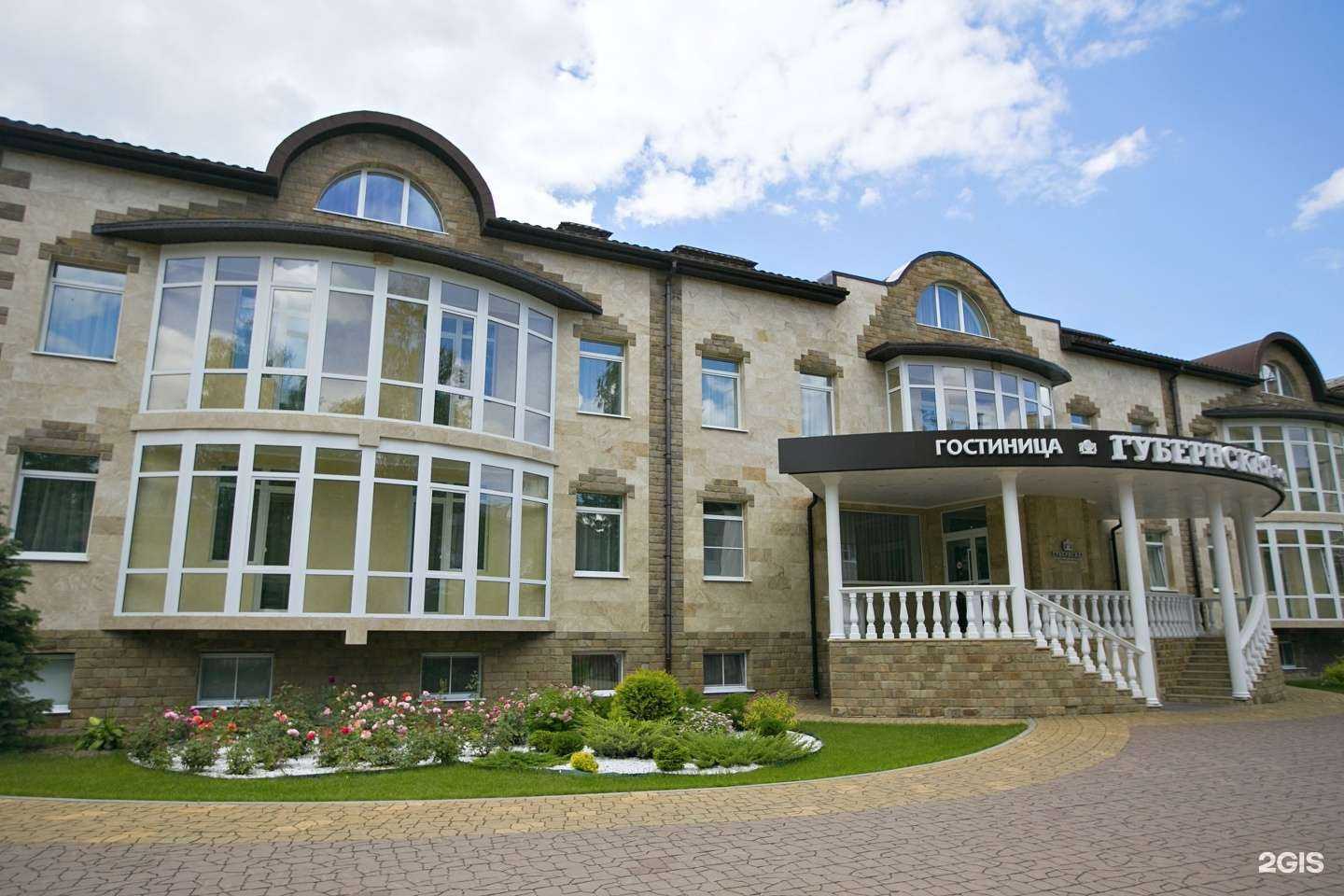 Отзывы на компанию Губернская в г. Калуга c фото