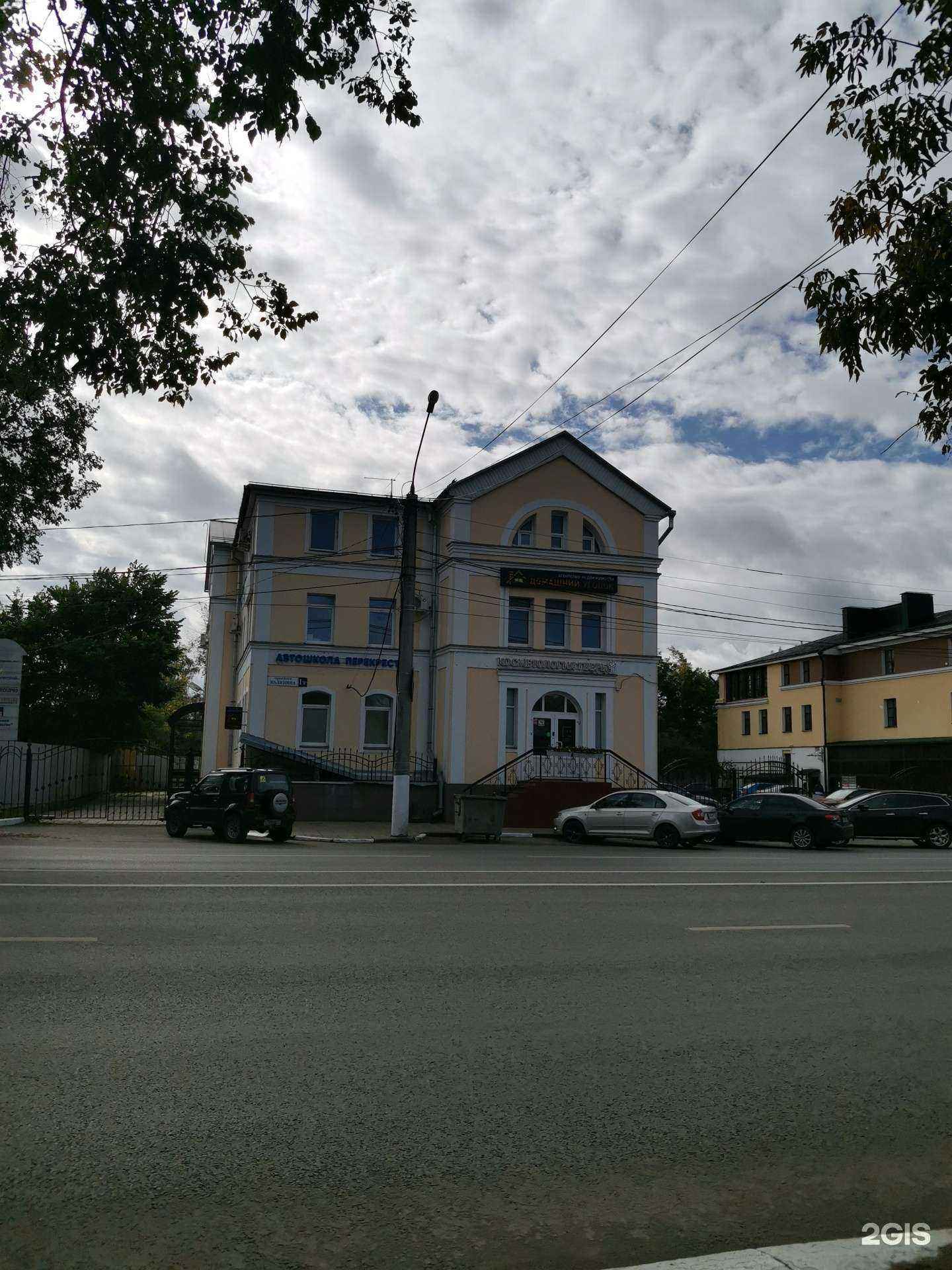 Отзывы на компанию Перекресток в Твери c фото