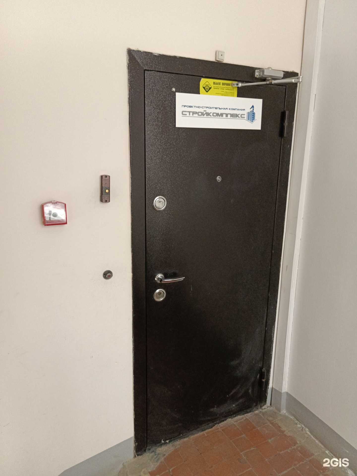 Отзывы на компанию Стройкомплекс в Перми c фото