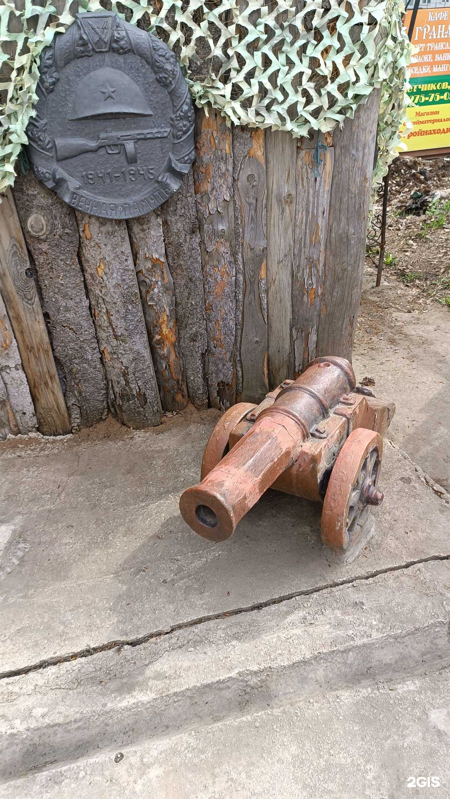 Отзывы на компанию Гранат на костре в Уфе c фото