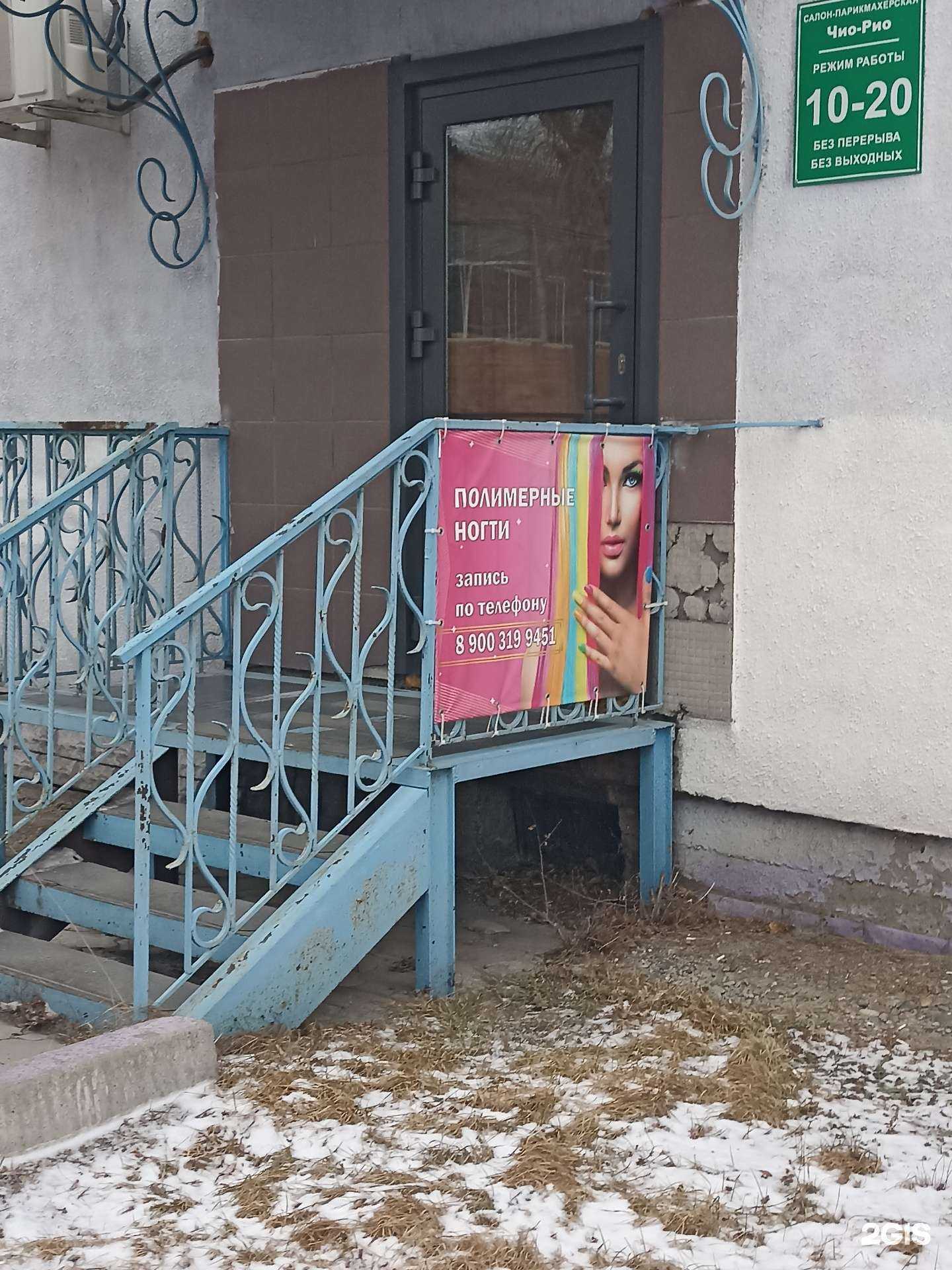 Отзывы на компанию Студия ногтевого сервиса в г. Абакан c фото