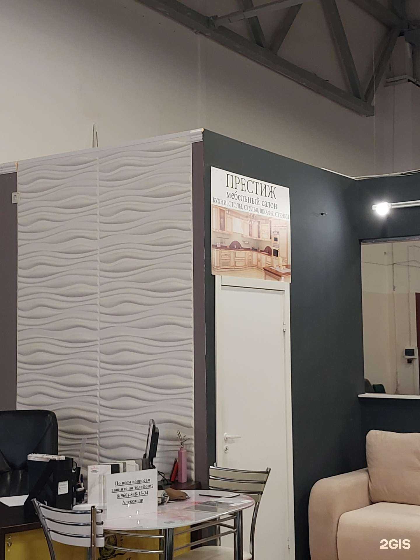 Отзывы на компанию Престиж в Тольятти c фото