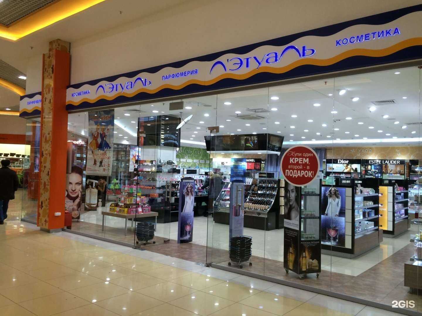 Отзывы на компанию Лэтуаль в г. Сыктывкар c фото